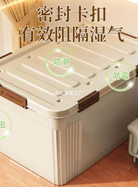 收纳家用衣整大型号收理箱超大料容量玩具箱书本服多功能储物箱子