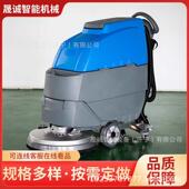 手推式 洗地机 工业用洗地机商用拖扫一体机电动式