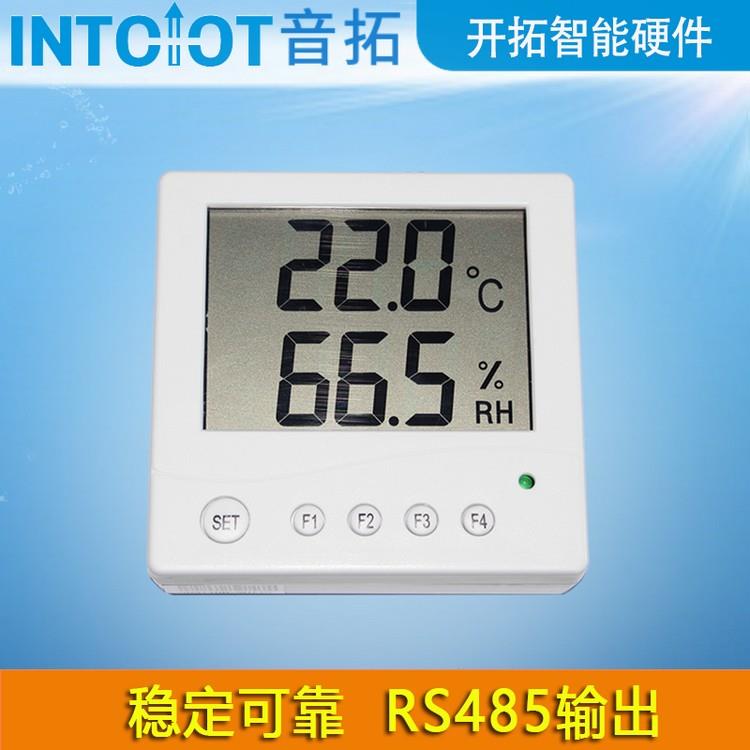 音拓RS485数显86盒温湿度