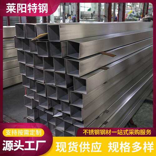 316方形管亮面建筑工业装饰不锈钢方管316L激光切割不锈钢矩形管