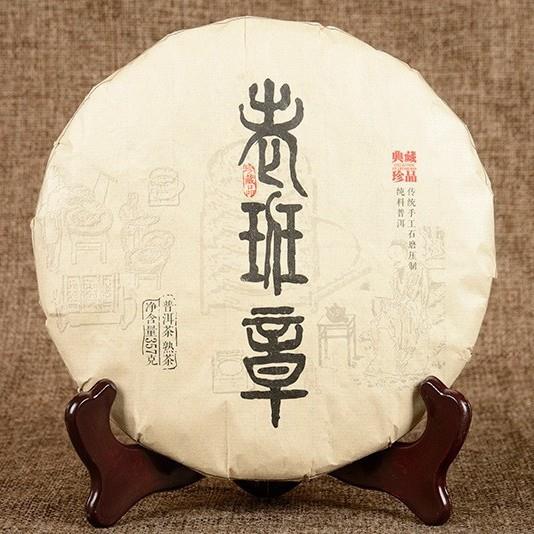云南普洱茶 老班章古树普洱茶357g普洱熟茶七子饼茶金芽熟茶