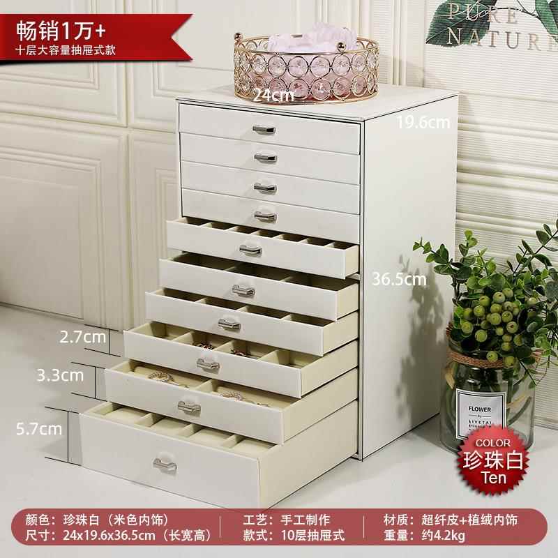 正品首主饰盒欧式大量公饰品收容纳盒韩国珠宝首饰箱木生质再皮革