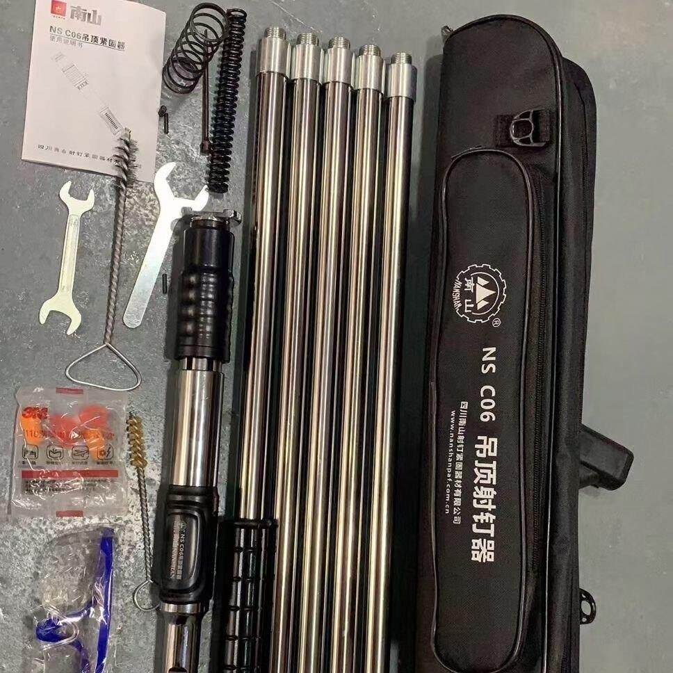 南山悬吊式天花板神器消音炮钉枪 一体钉射钉新款钉枪木工管卡集