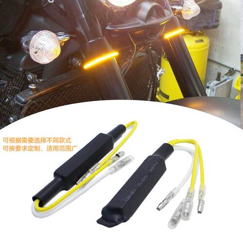 摩托车LED解码器 5瓦10瓦21W30瓦转向信号灯故障解码电阻器现货