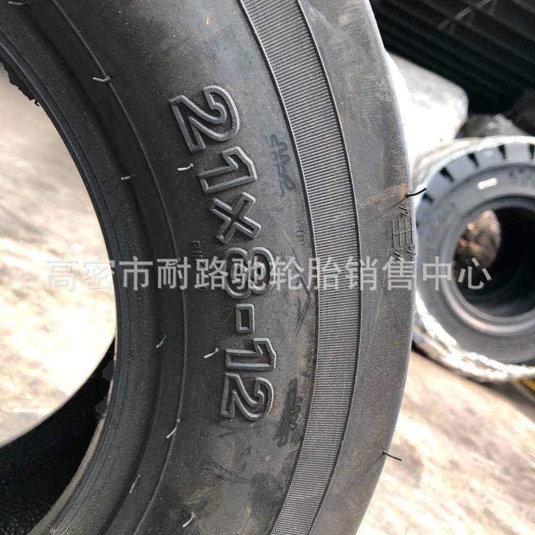 农业农机具轮胎21x8-12光面轮胎 液压翻转犁轮胎21*8-12可配钢圈