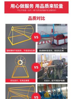 调钢筋机IFU防护罩进料口防护回防弹直装置喇叭口防护调直机配件