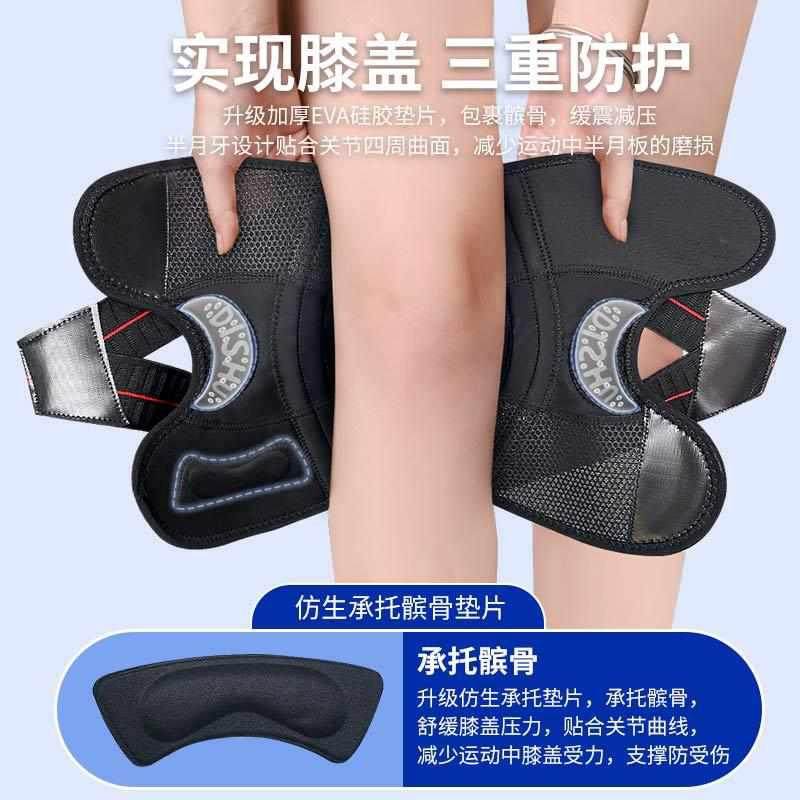 现货代发护膝半月板支固定防护关节运动膝盖损伤跑步夏季薄款透气,运动/瑜伽/健身/球迷用品,运动护膝/髌骨带,淘宝优惠券,粉丝福利购,淘宝优惠卷