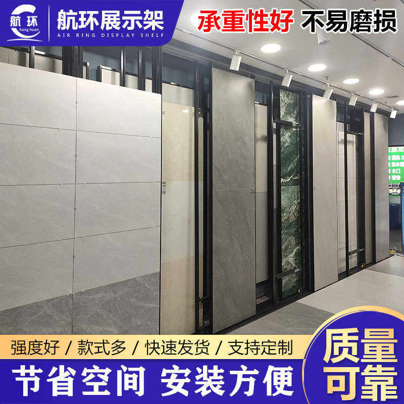 推拉灯示陶瓷地板砖推拉带带平瓷砖轨道砖柜展示架推展 样品柜