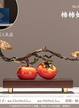 正品柿柿如意铜件件摆办公室高送老导板领桌面档大气乔迁新居礼品