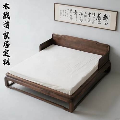 北美黑胡桃木简约宋代风格双人床实木床2025新款轻奢1米8主卧床