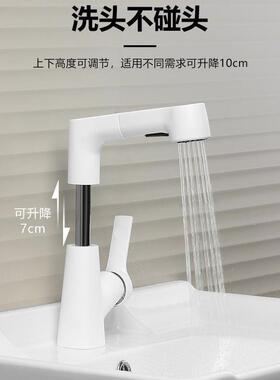 抽拉升降水龙头白色雨淋出水可调枪灰色黑色龙头脸盆暴布出水
