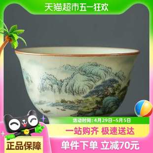 金镶玉汝窑主人杯开片可养茶碗压手杯泡茶杯功夫茶品茗杯单杯汝瓷