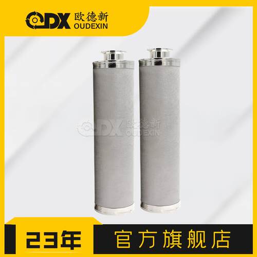 TFX-40×100过滤芯 氨气玻纤烧结合成气压缩机干气密封隔离器滤芯