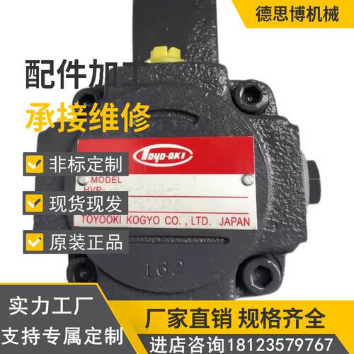 TOYOOKI变量柱塞泵HPP-VCC2V-L14-14/63A3/5A3/A3A3-A丰兴液压泵