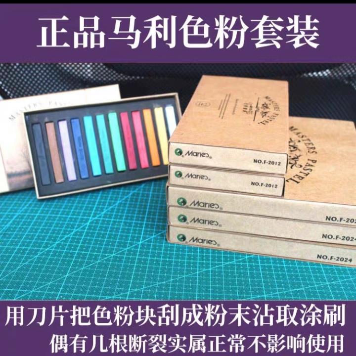 马利色粉40色化妆盘多肉4色粉超轻粘土人偶食玩上妆色粉笔腮红