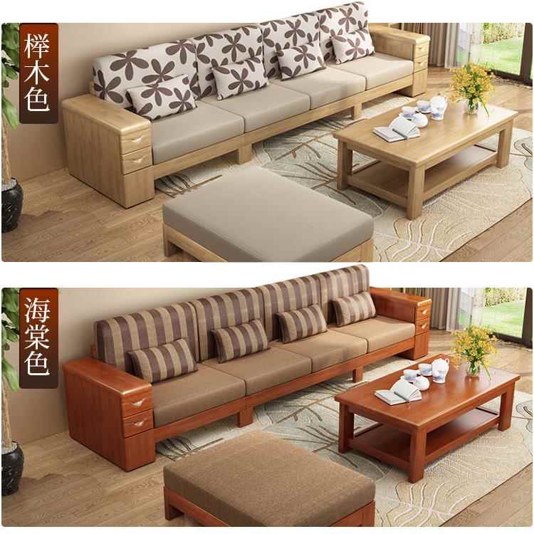 简约现代实木沙发全实木客厅小户型组合家用拉床布艺木质转角贵妃