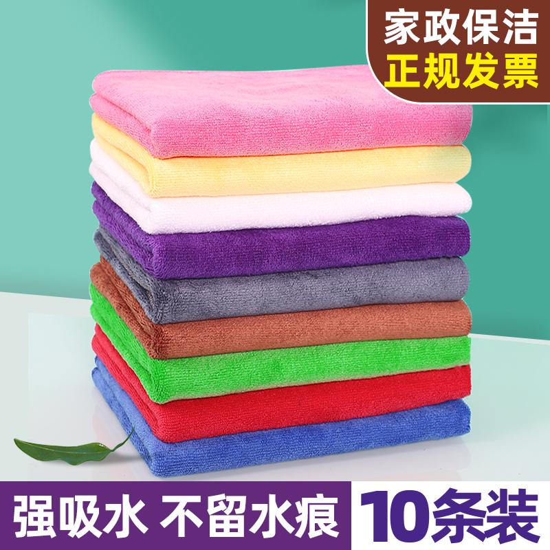家政保洁专用毛巾抹布加厚吸水不掉毛洗碗布厨房家务清洁布擦玻璃