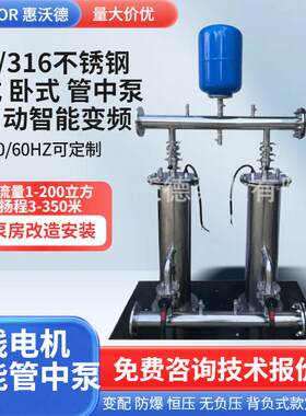 供应一控二管中泵成套恒压供水设备机组不锈钢二次给水系统控制柜