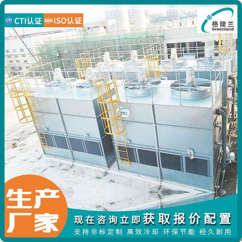 生产闭式冷却塔专业厂家联系电话反应生成物实验研究机械凉水塔