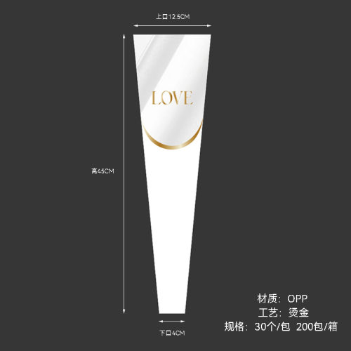 美人鱼opp包装袋单支花艺包装盒