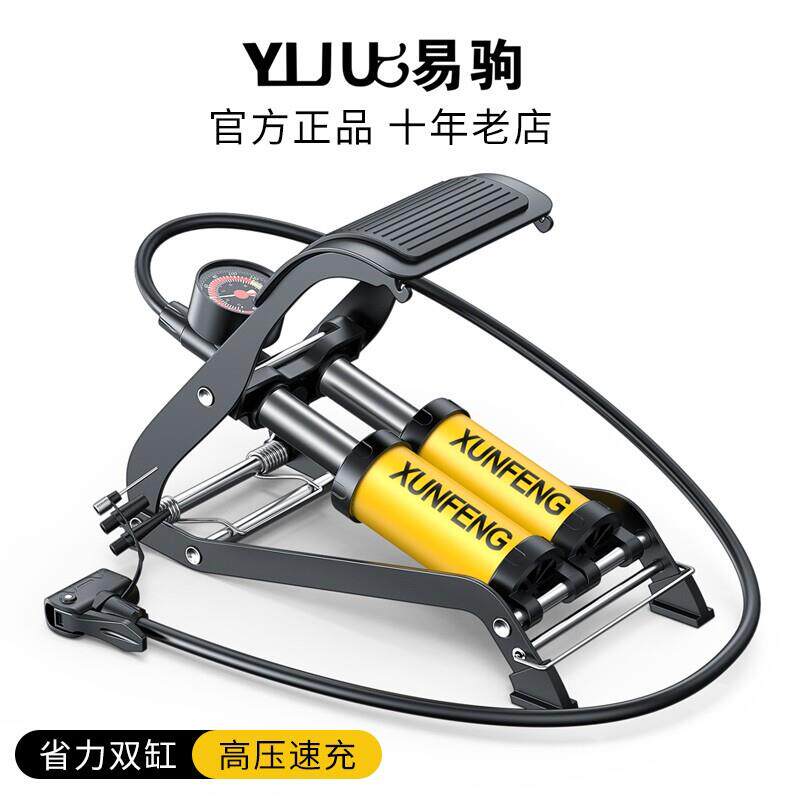脚踩打气筒汽车轮胎自行车电动机车脚踏家用车载充气泵电动车