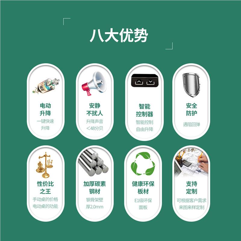 腾制 升降桌定 站立交办公替电畅脑台式桌 学习书桌F5S23D 电动升