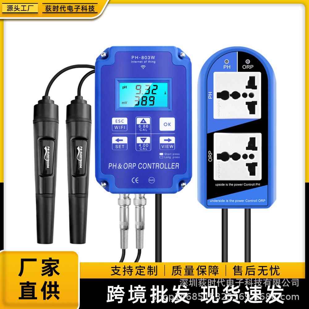 PH-803W手机无线wifi监控ph计orp在线数字式酸碱及氧化还原控制器