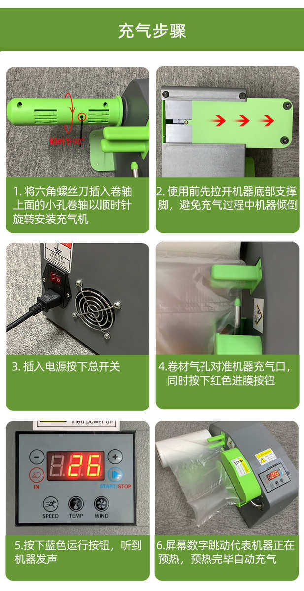 товар из китая 气泡枕加厚充气缓冲袋气泡充气机充气填充袋快递打包填充葫芦膜卷