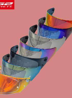 全盔镜片适用于LS2FF353/320/328面罩头盔防晒耐磨日夜通用挡风片