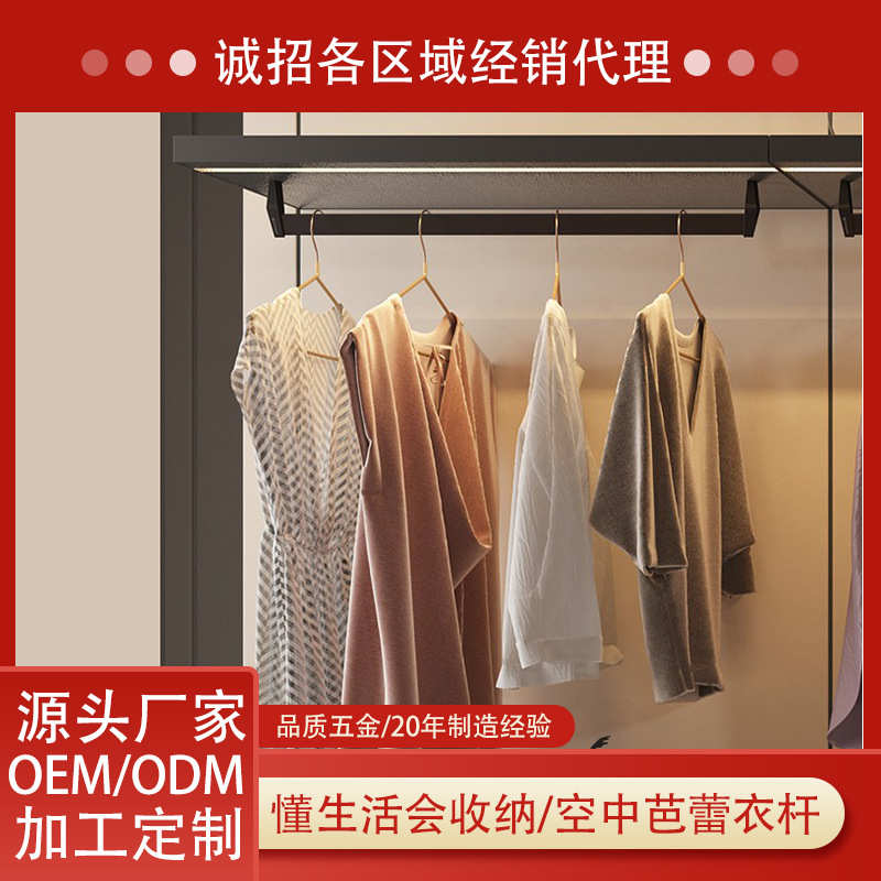 Unihopper库博新式简约时尚空中芭蕾挂衣杆顶装侧装挂衣杆