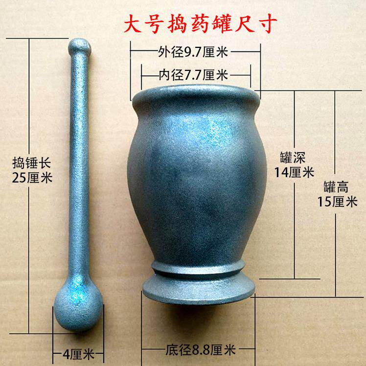 新款纯铜铸铁心加实厚捣药罐钵碎器缸盅皿研臼铁碾蒜泥器擂冲筒家