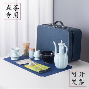 宋代点茶器具套装茶筅抹茶工具全套仿宋茶百戏乌金建盏培训带皮包