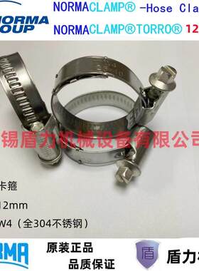 NORMA诺马全不锈钢带内径弹簧/德式涡轮增压补偿性卡箍/1274 WF