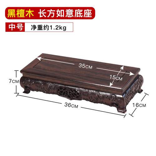 高档头红木底座托 件托架石品奇石摆香炉茶壶花盆花瓶盆景佛像工