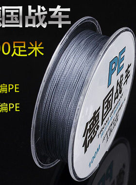 钓鱼线鱼线鱼线pe编织其它渔具