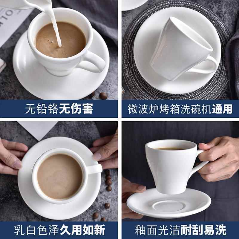 ins风简约陶瓷咖啡杯碟套装下午茶杯子西餐厅咖啡馆餐具办公室杯