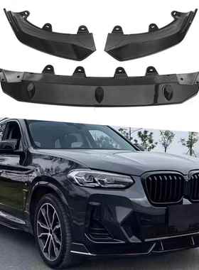 适用于22-24款G01宝马X3竞技款前铲前唇3段式