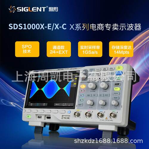 SIGLENT/鼎阳SDS1104X-E100MHz4通道采样率1GSa/S超级荧光示波器