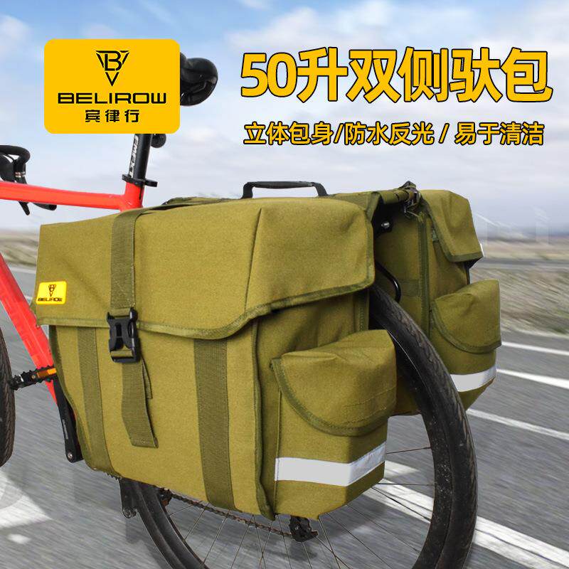 自行车驼包 山地车防水材质驼包 川藏线大尺寸尾包 长途骑行装备