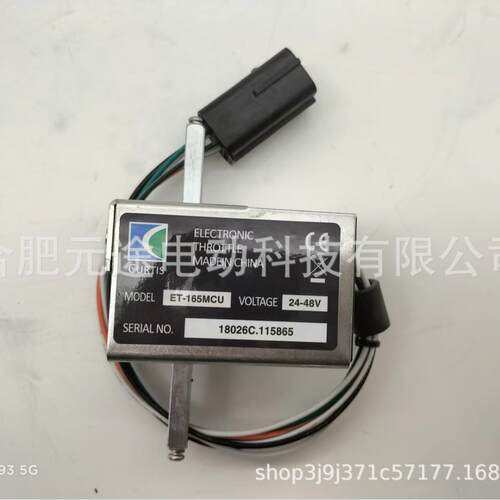 电动叉车堆高车搬运车托盘车手柄加速器调速器行走开关ET126配件