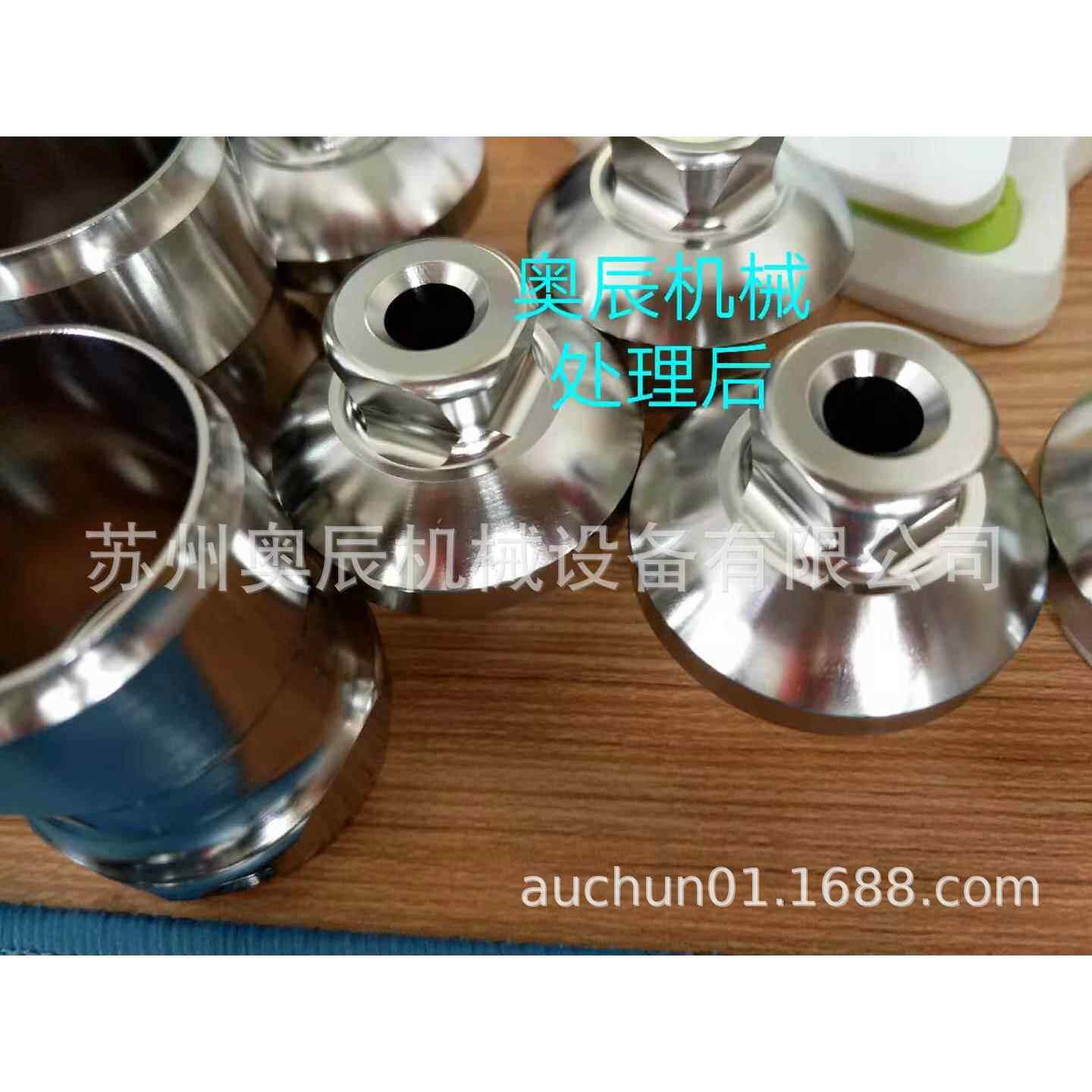 钛合金抛光去除氧化皮焊斑磁力研磨机长期供应