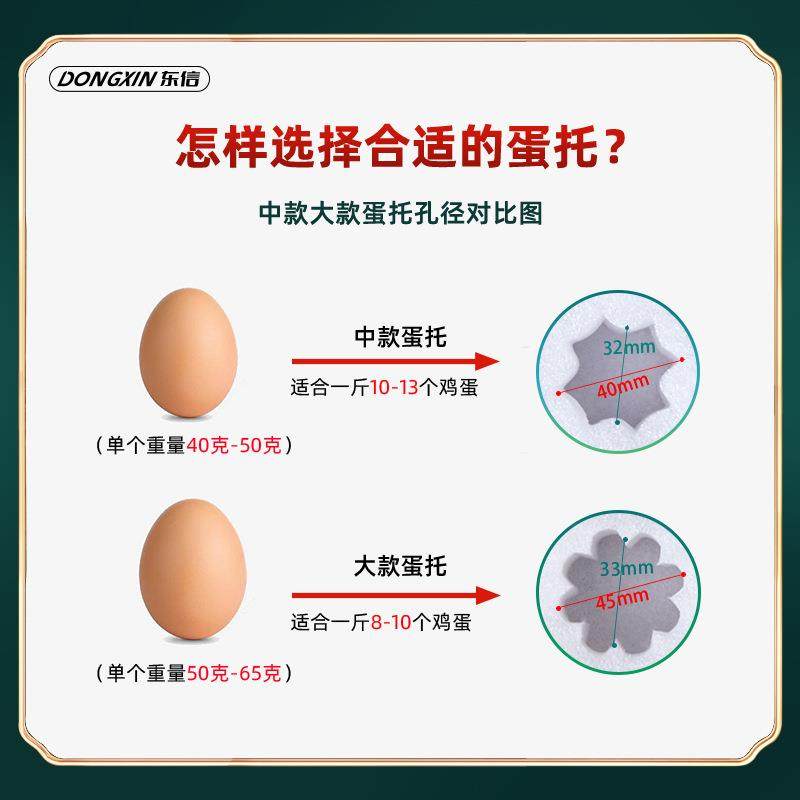厂现珍珠货棉鸡按需定制递蛋家托泡沫蛋托防摔防震物流鸡蛋箱快包