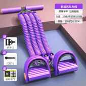 正品 小燕飞伸器器练背家脚蹬拉力器仰卧起拉坐辅助绳减肥材用瘦肚