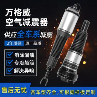 220GLS级350奔驰400减震260器GLK前CLS300适用320后CLA180避震200