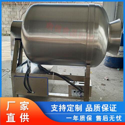 供应禽肉类滚揉机小型肉类腌制食品滚揉机全自动腊肉真空滚揉机
