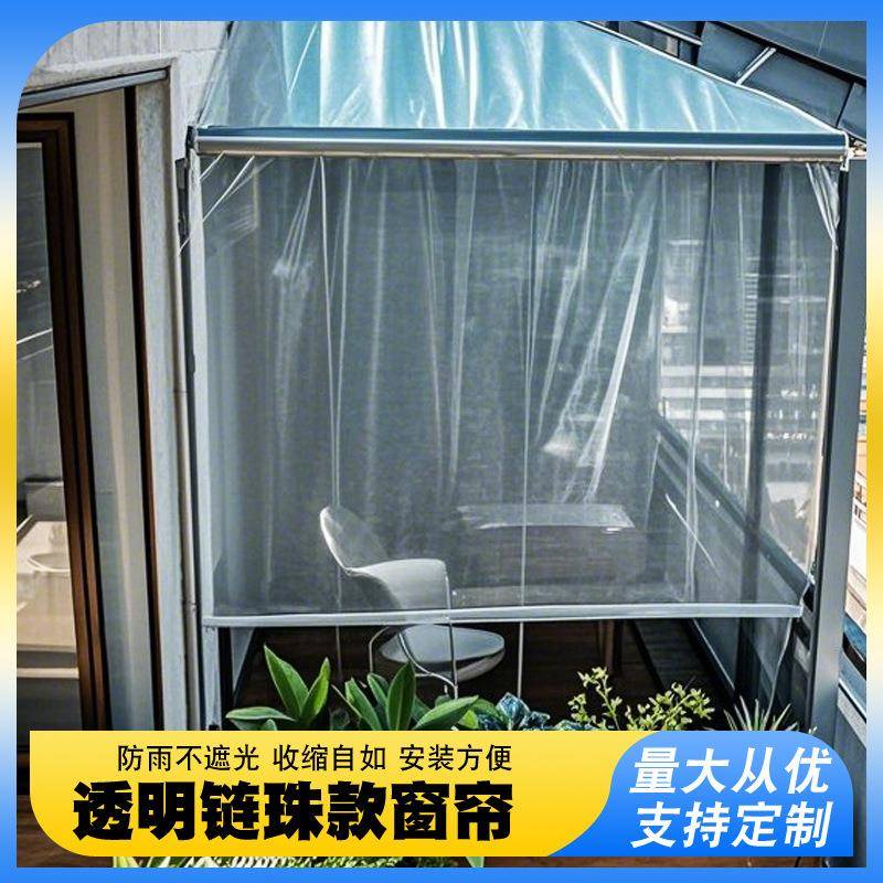 透明卷帘阳台门帘PVC车间隔断塑料挡雨布大排档手动升降卷拉防水
