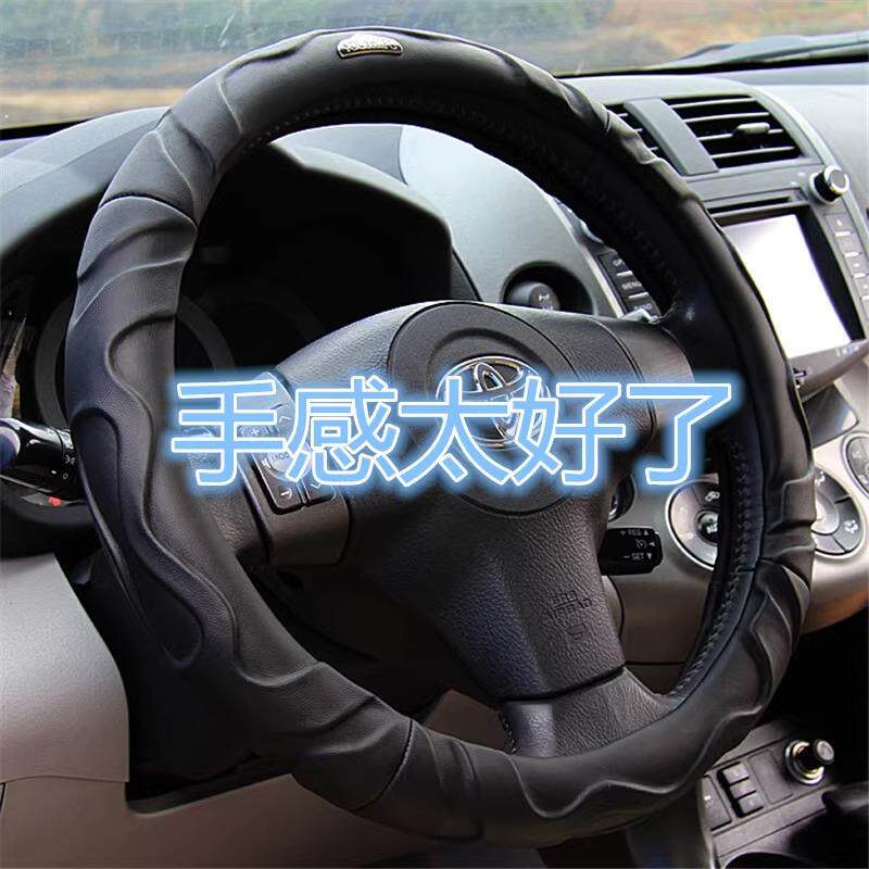 车载方向盘套速腾朗逸迈腾途观L探岳宝来d型四季通用汽车把套