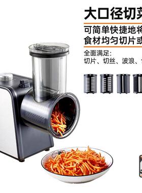 新丝款家用多功能电切机可切片切丝切菜菜切胡萝动VQH卜丝刨器切