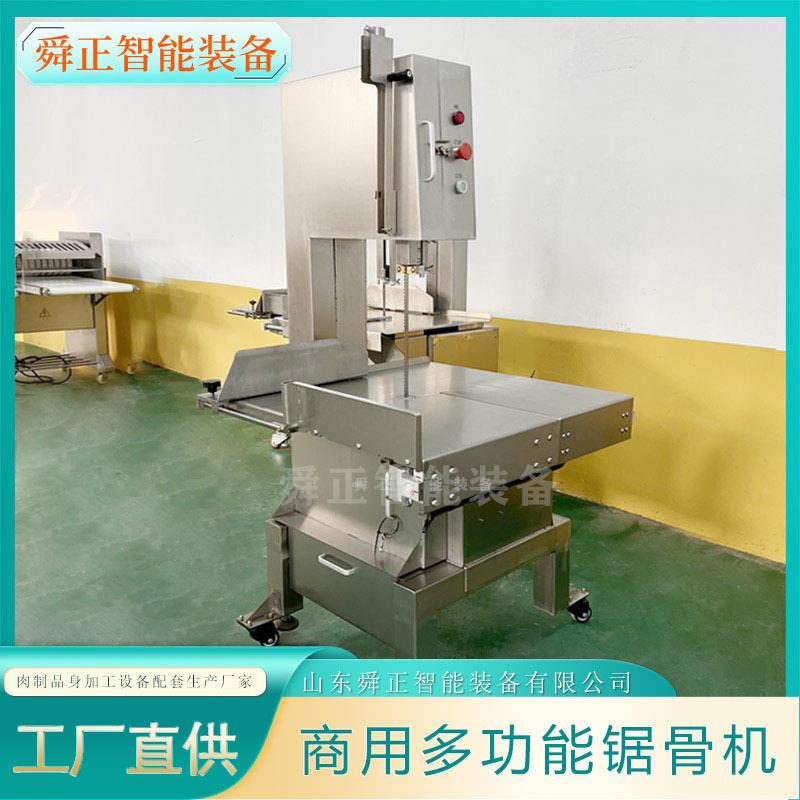商用大型锯骨机 落地式冻肉猪蹄切割设备 电动牛腿骨切段机