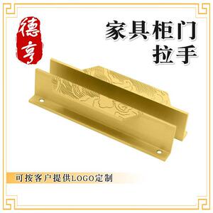 厂家生产新中式仿古衣柜橱柜雕花铜拉手明清家具铜配件纯铜把手